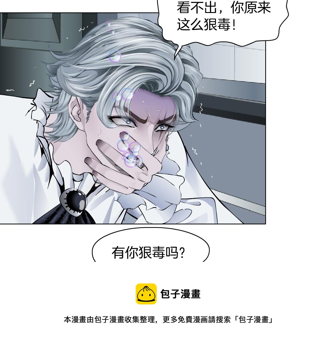 112【激情篇】看我吐泡泡60