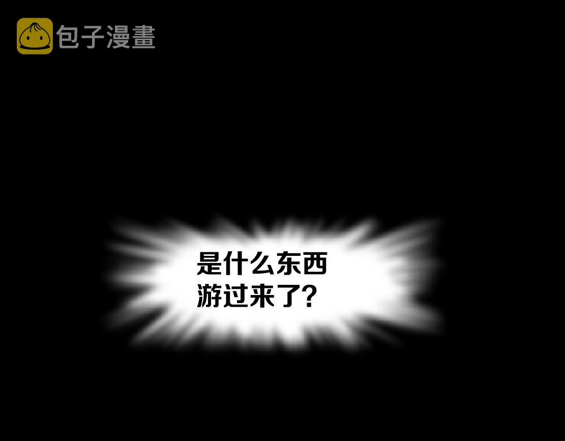 145【决战篇】乌斯曼得逞了28