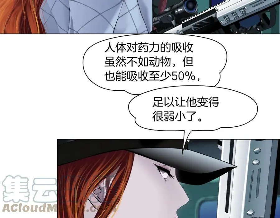 203【脑洞篇】变大缩小66