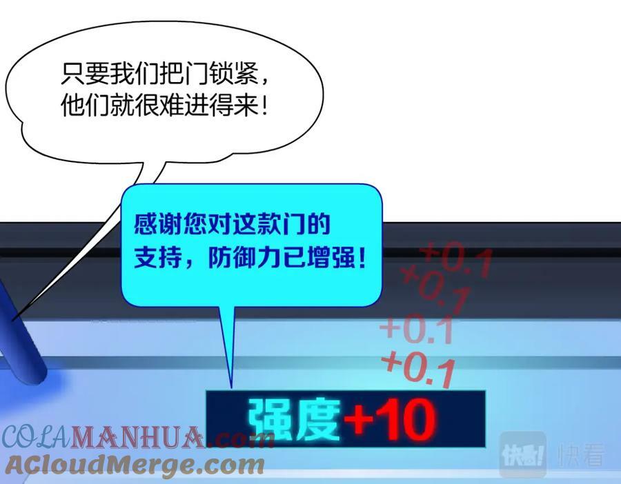 206【脑洞篇】本软的手速24