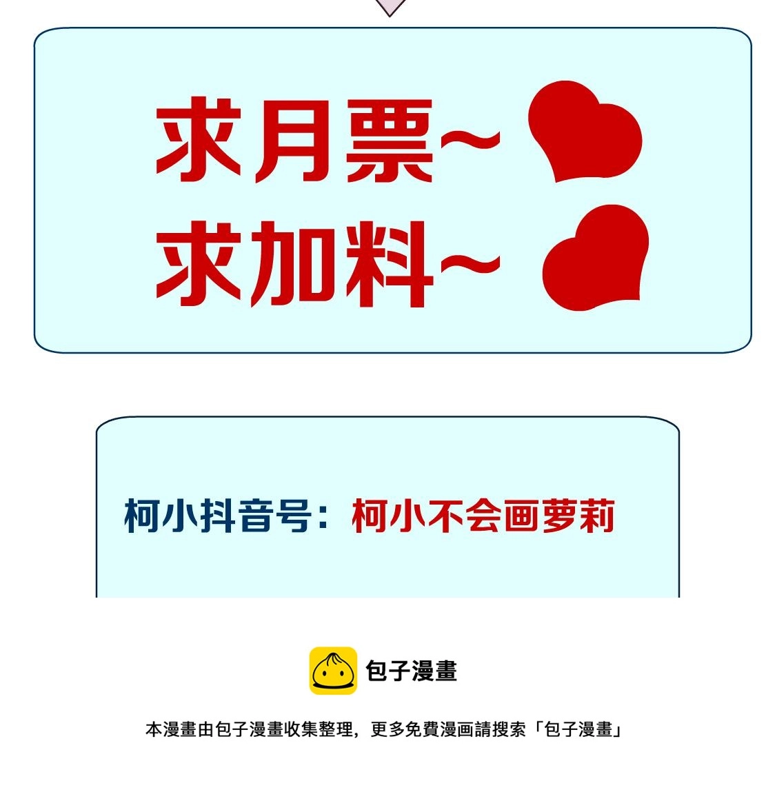 108【激情篇】你们有戏！80