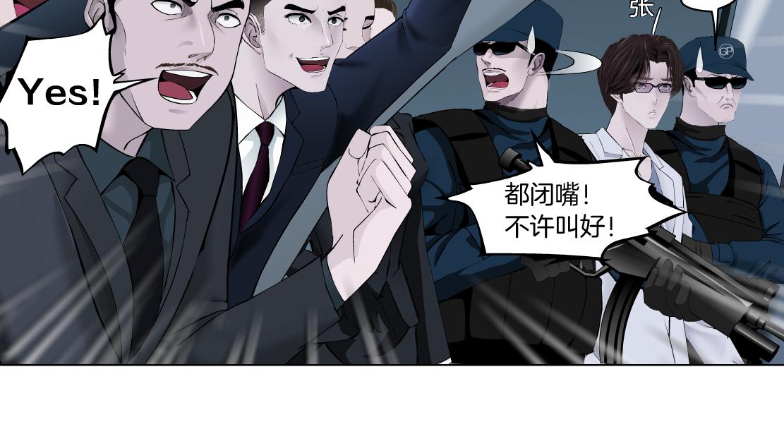 82【狂暴篇】你老公真棒！56