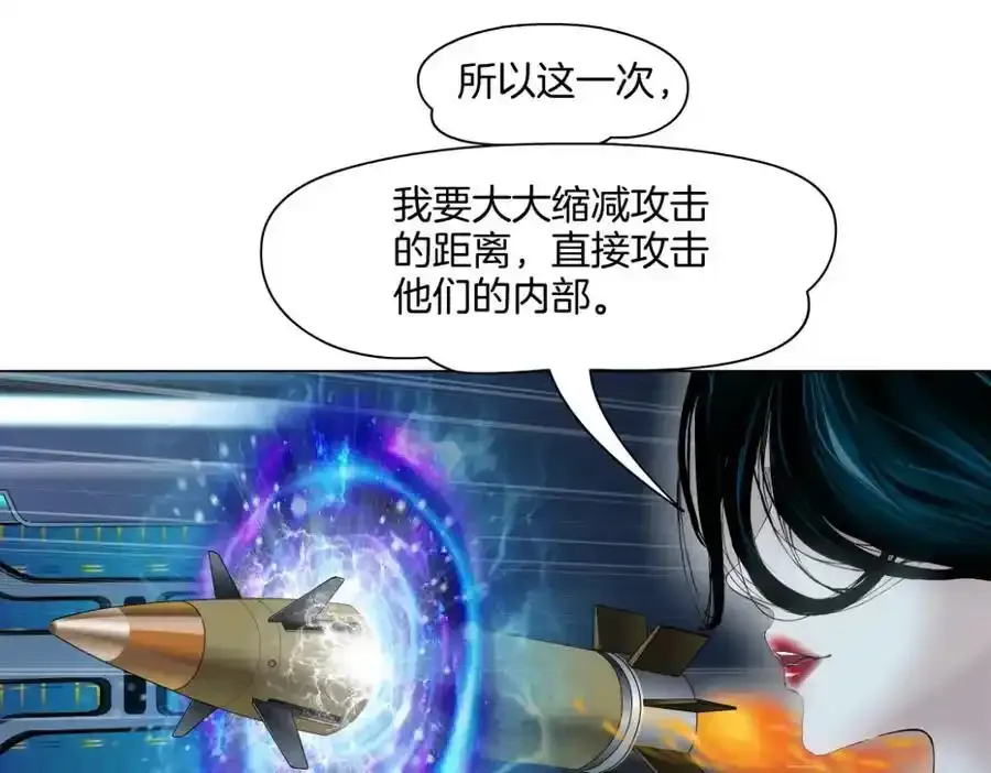 279【事业篇】炮口瞄准我们了58