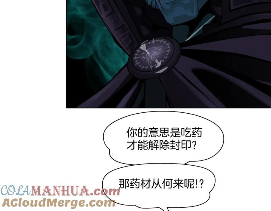239【脑洞篇】忽悠瘸了54