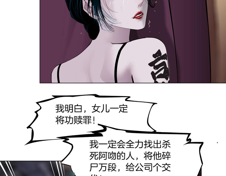 第5话 你只是一只小白鼠58