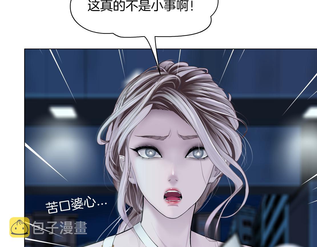 172【反派篇】把门打开！66