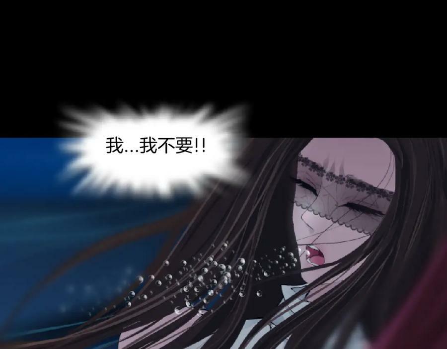 207【脑洞篇】饥渴的人鱼65