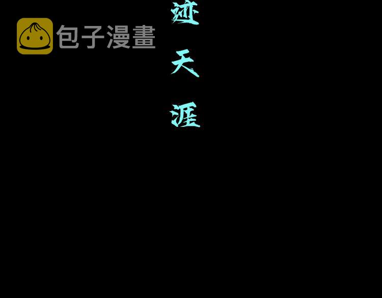 第17话 献出你的身子！42
