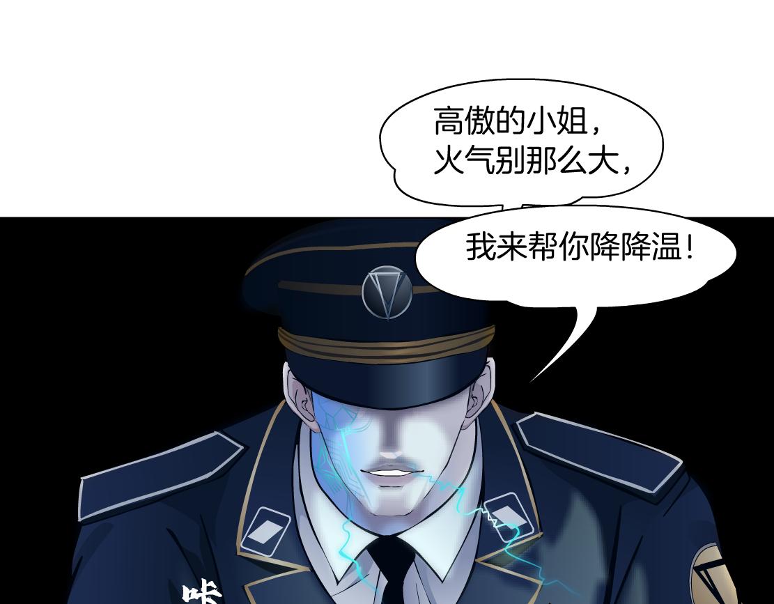 118【激情篇】叫你浪！53