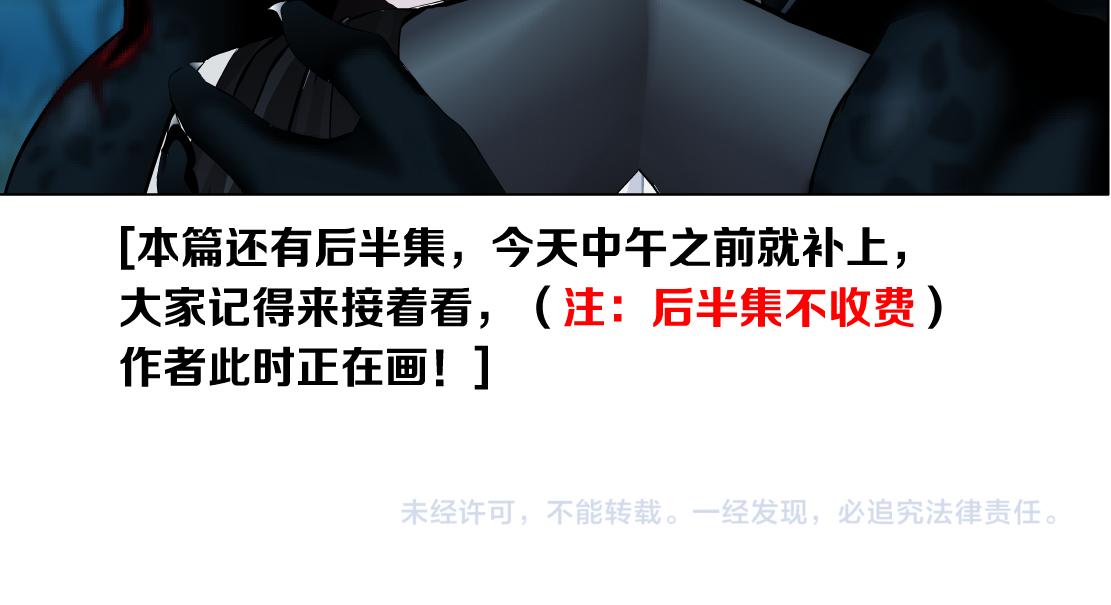 138【决战篇】倒霉体质57
