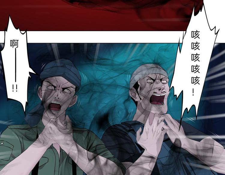 第3话 遭遇战80