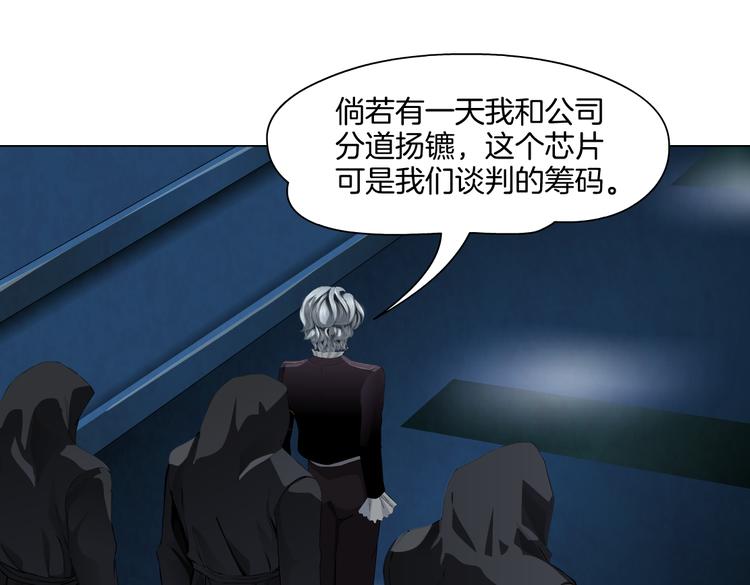 第37话 我这就来找你！14