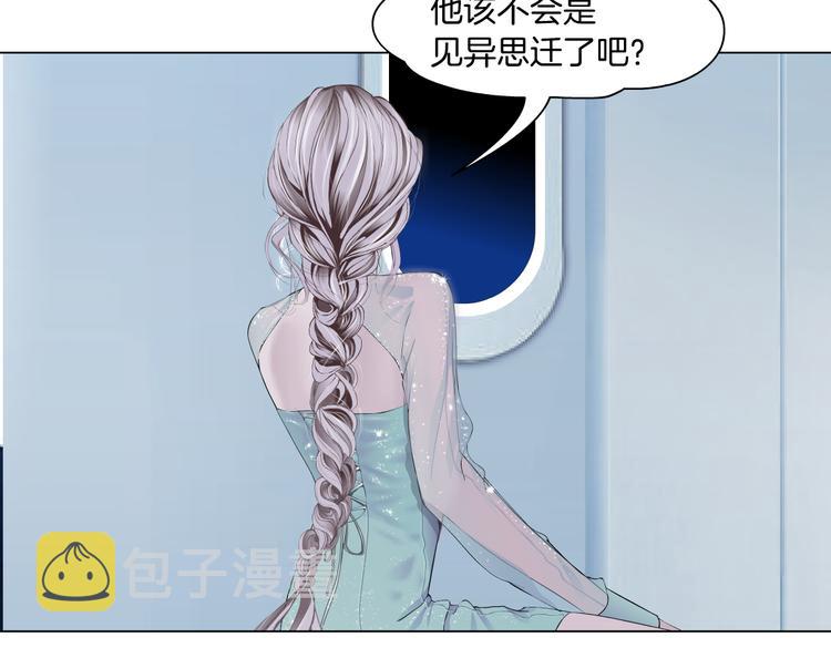 第33话 他在引诱我！7