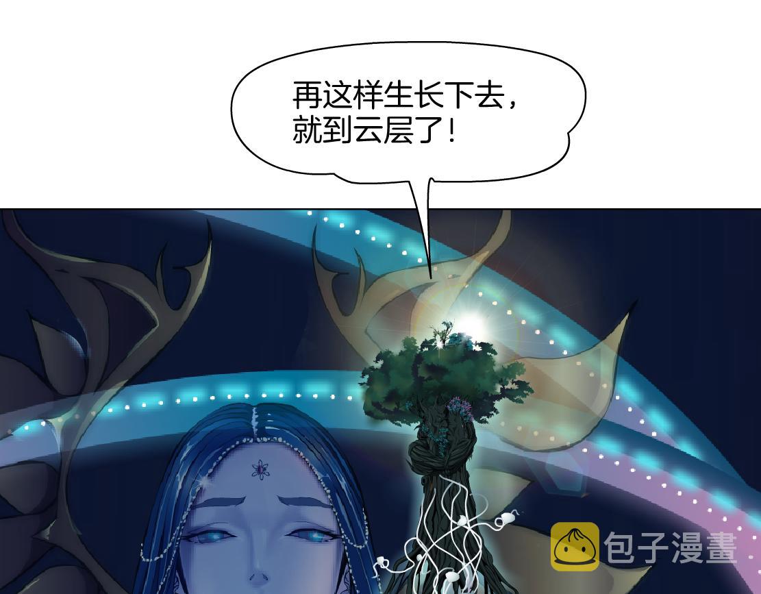136【决战篇】臭豹子！79