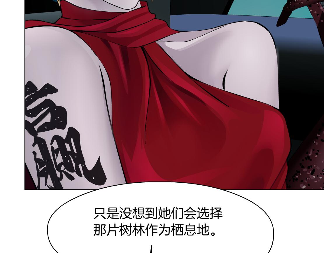 131【决战篇】爱的力量51