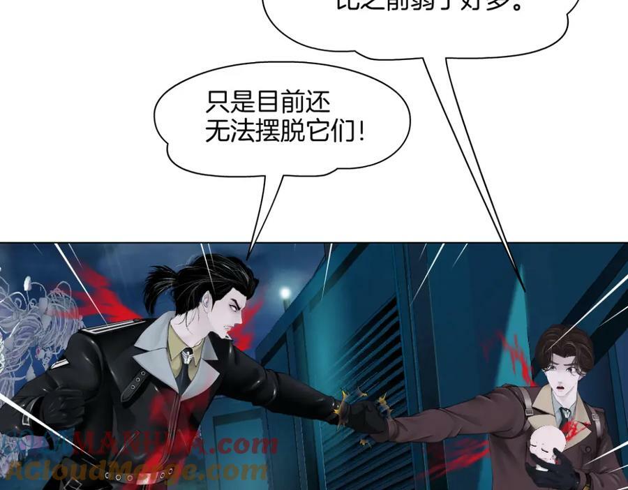 226【脑洞篇】魔法打败魔法48