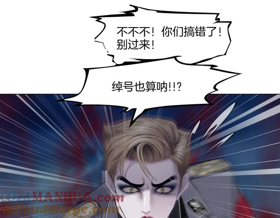226【脑洞篇】魔法打败魔法75