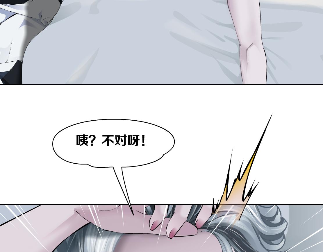 147【决战篇】乌斯曼变人53