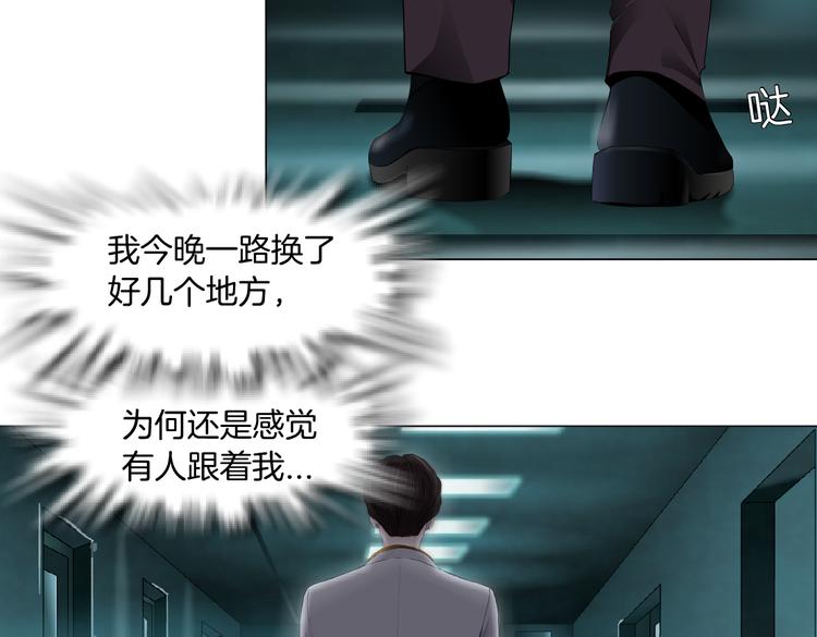 第8话 快到我碗里来！24