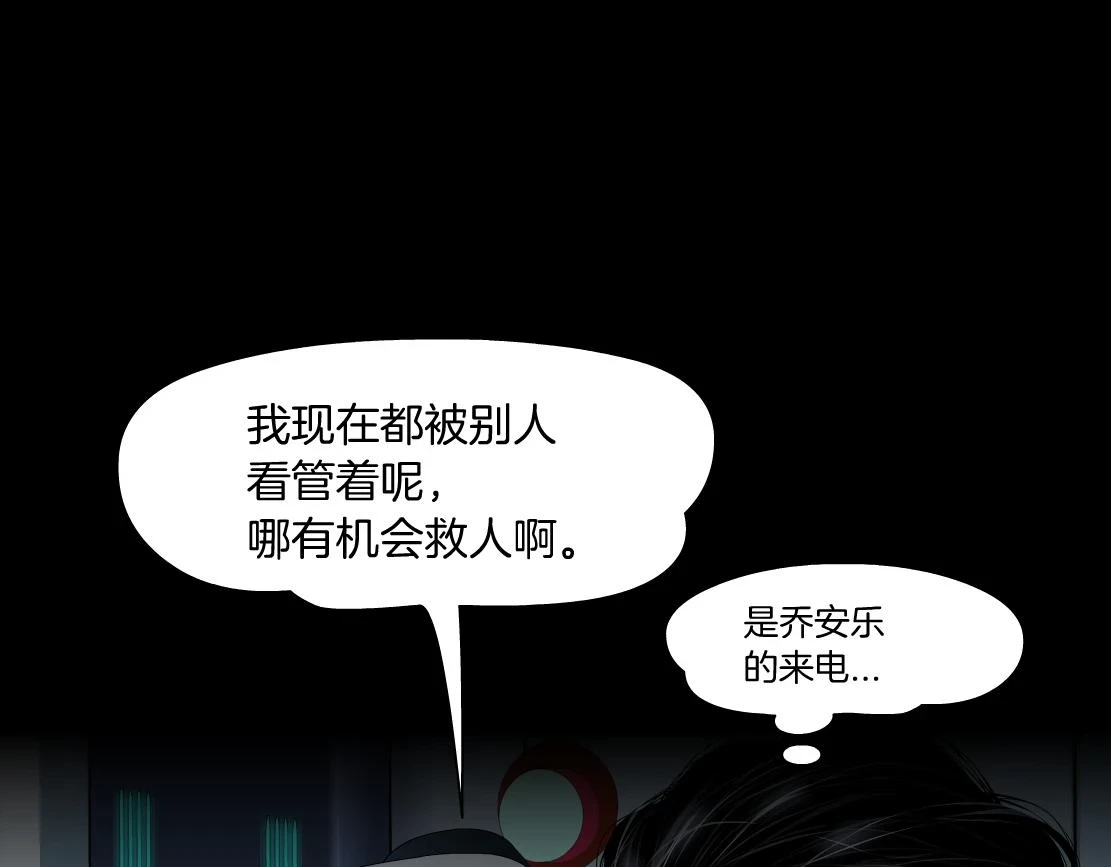187【反派篇】你俩都厉害53