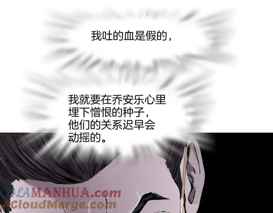 277【事业篇】恶人反被讹6
