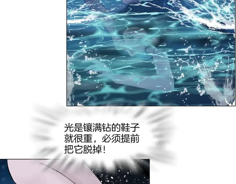 266【事业篇】高跟鞋炸弹41