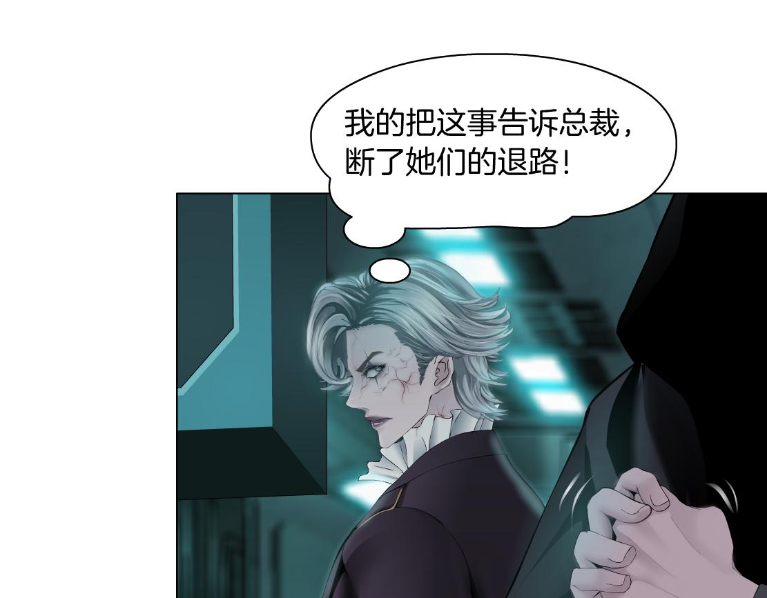78【狂暴篇】我不怕才怪！19