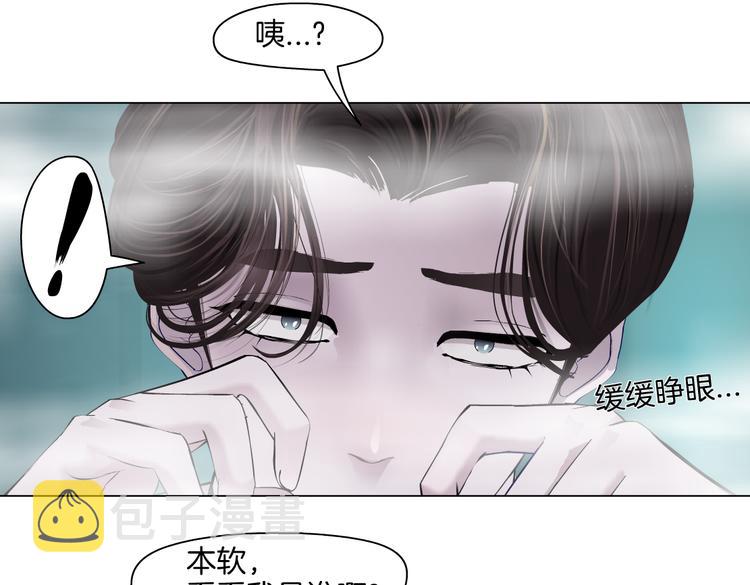 第38话 哎呀，裤子湿了！41