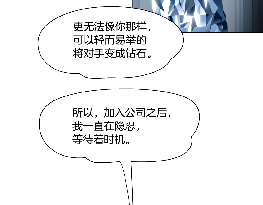 68【狂暴篇】咱俩绑一起了！45