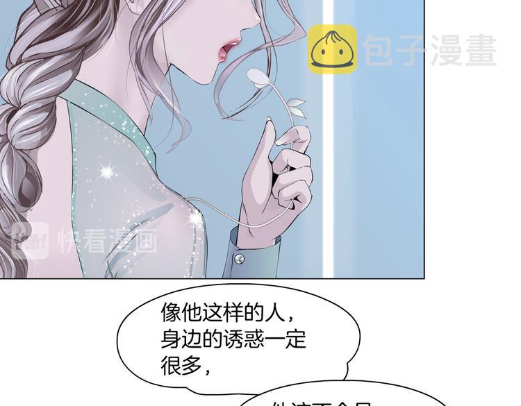 第33话 他在引诱我！6