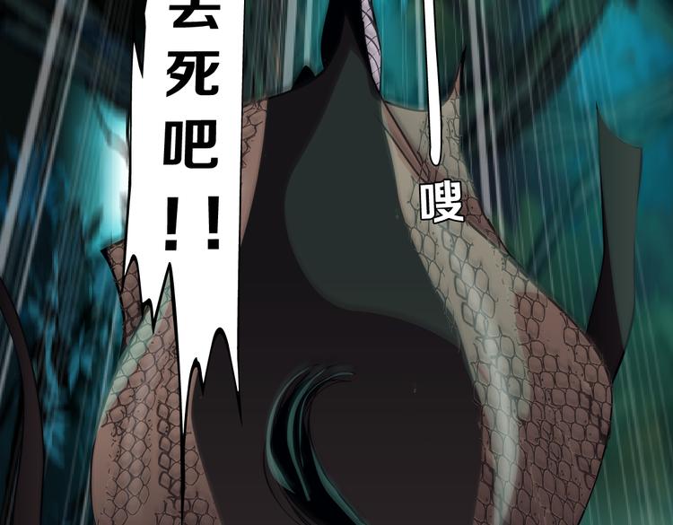 第29话 快把照片交出来！37