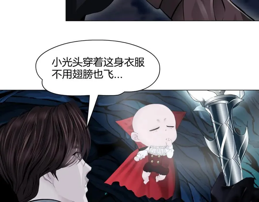 243【脑洞篇】不许成精！25