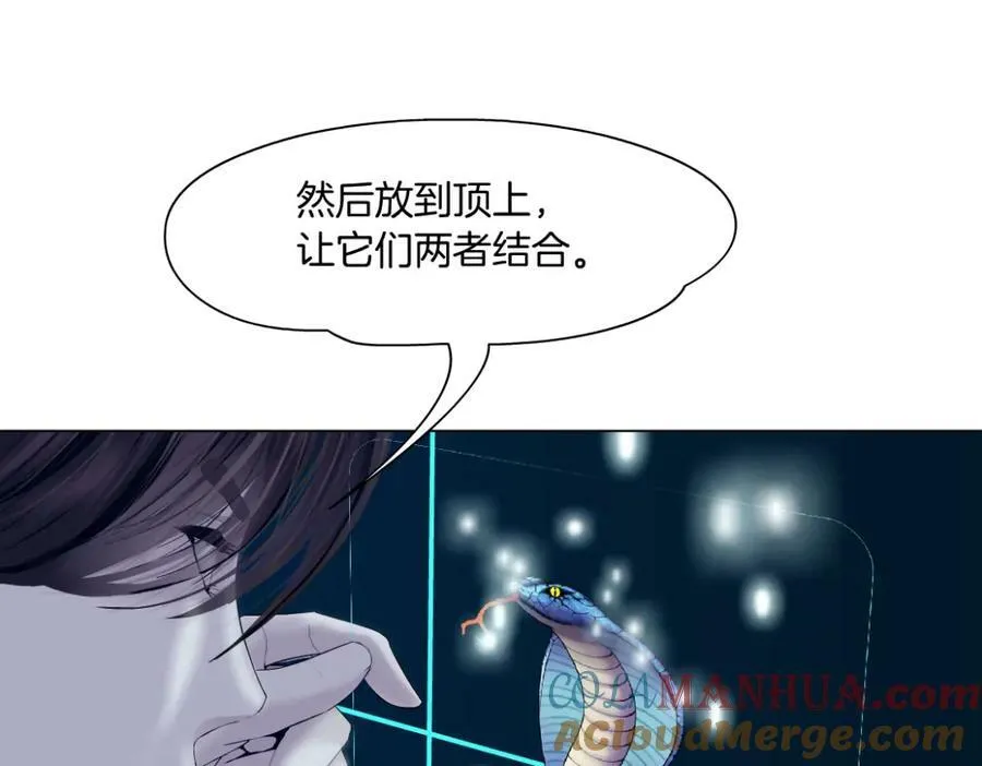 212【脑洞篇】本软的黑科技6