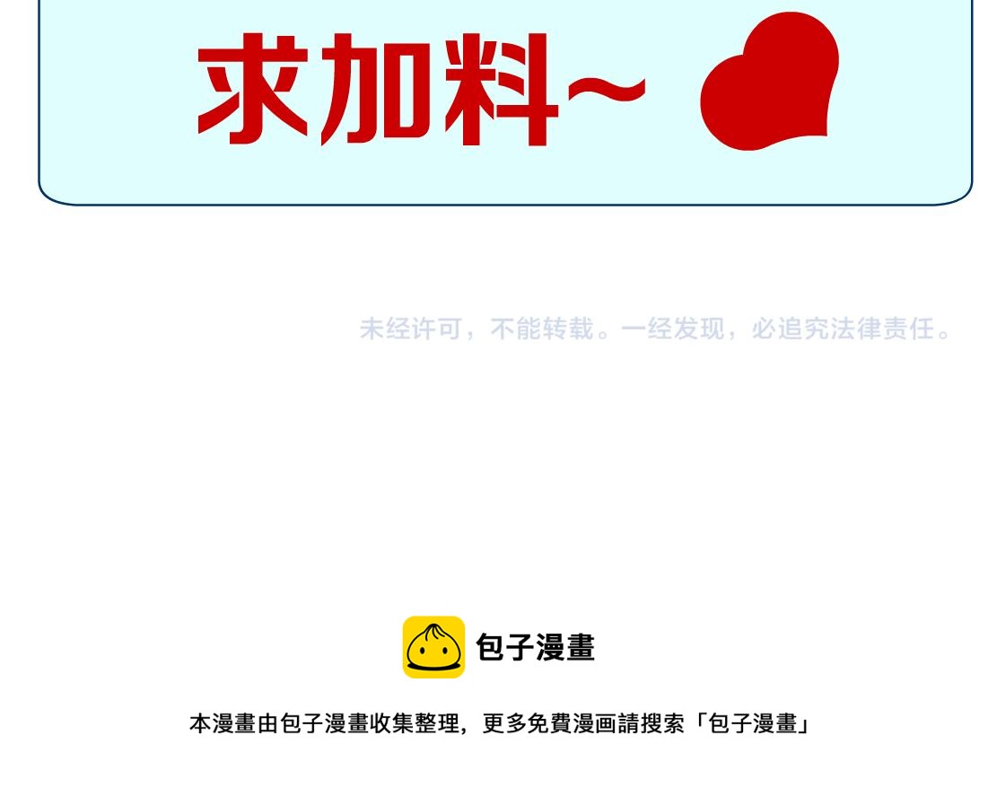 103【激情篇】同生共死！86