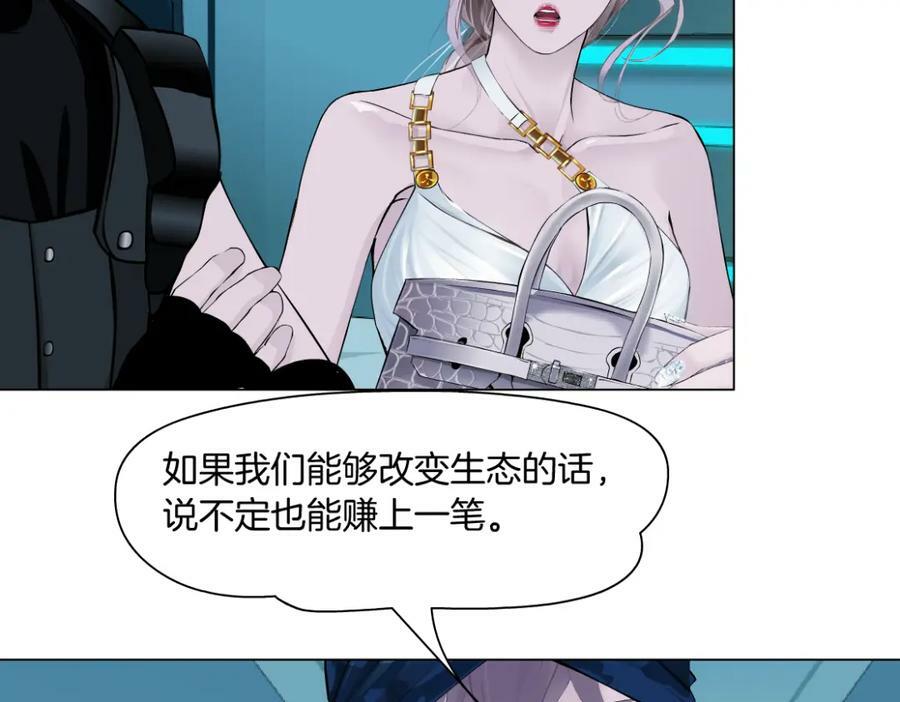 198【反派篇】本软爱噘嘴49