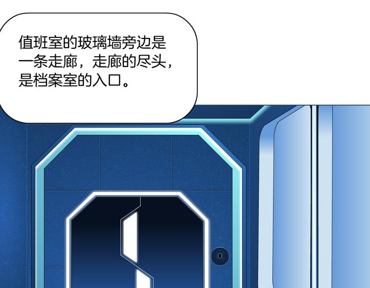 第33话 他在引诱我！12