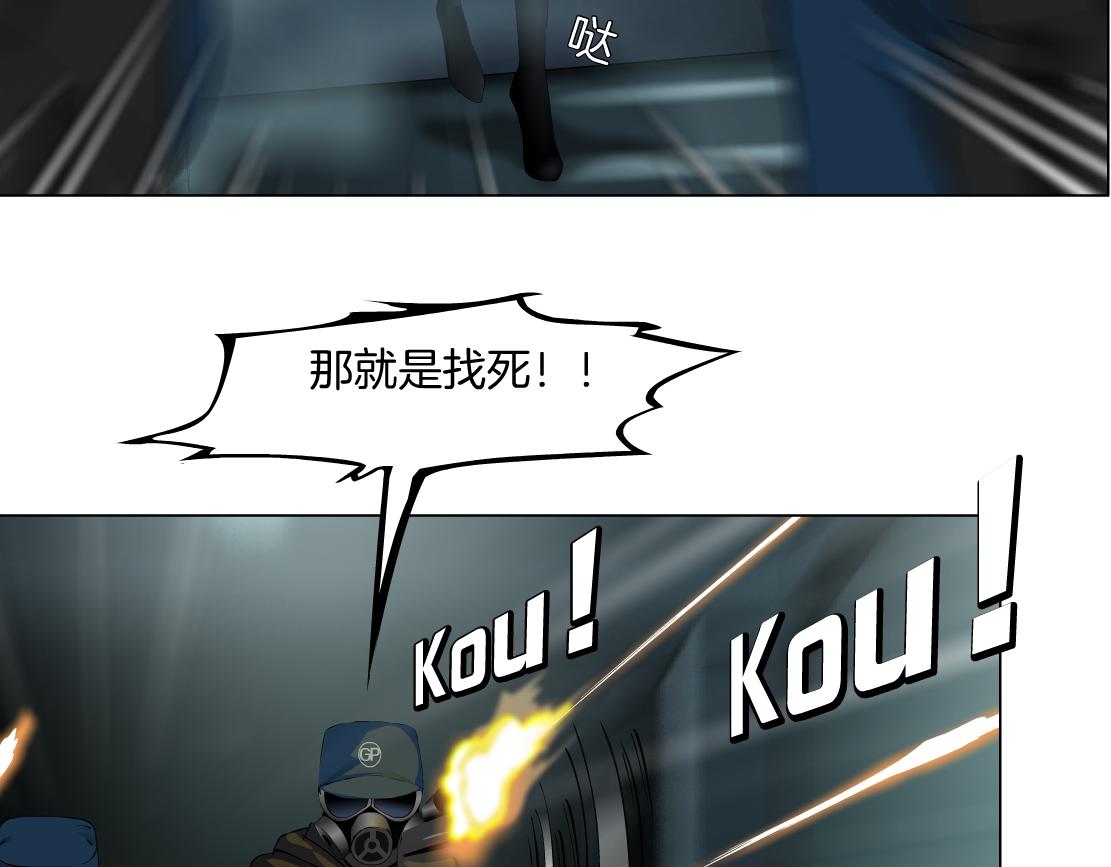 90【狂暴篇】别说对不起26