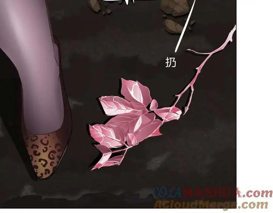 263【事业篇】谁是谁的食物48