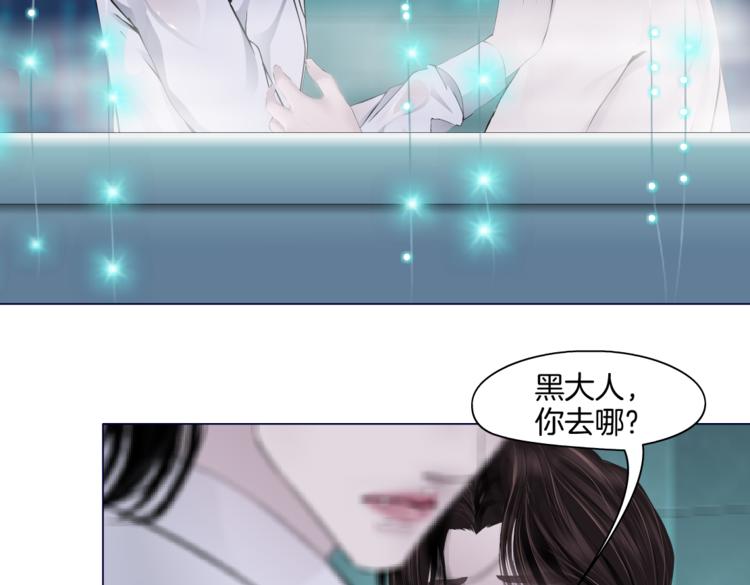 第38话 哎呀，裤子湿了！82