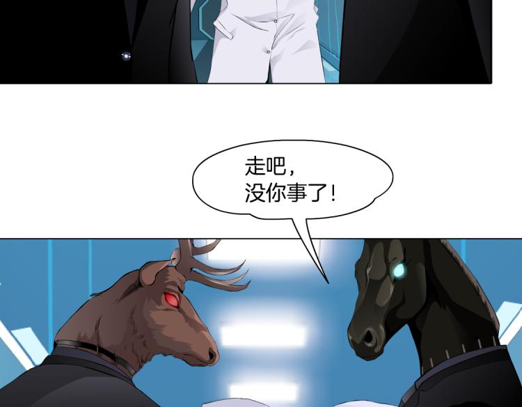 第57话 你今晚跑不掉了！6
