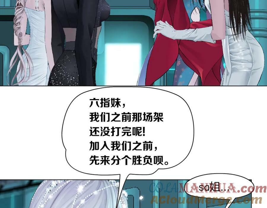 211【脑洞篇】本软失算了21