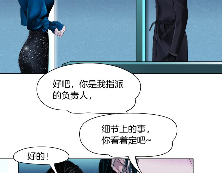 第49话 他要跟你住一起！59