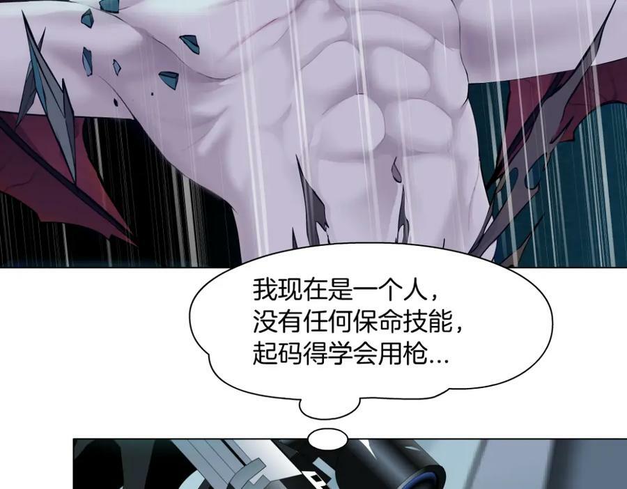 215【脑洞篇】欺负我们家？29