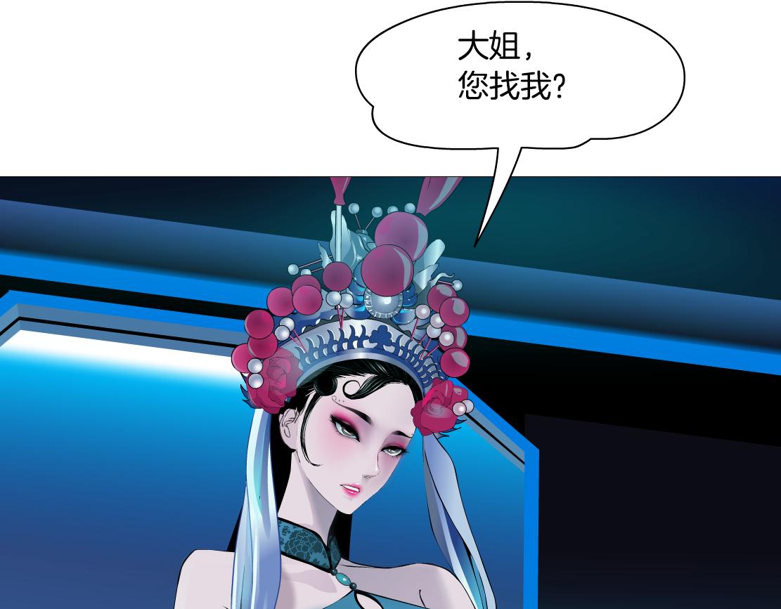 171【反派篇】隔离33