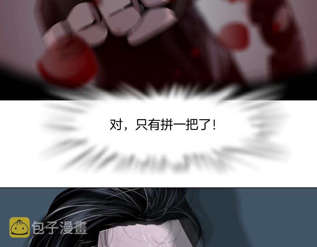 84【狂暴篇】你们冲我来！54
