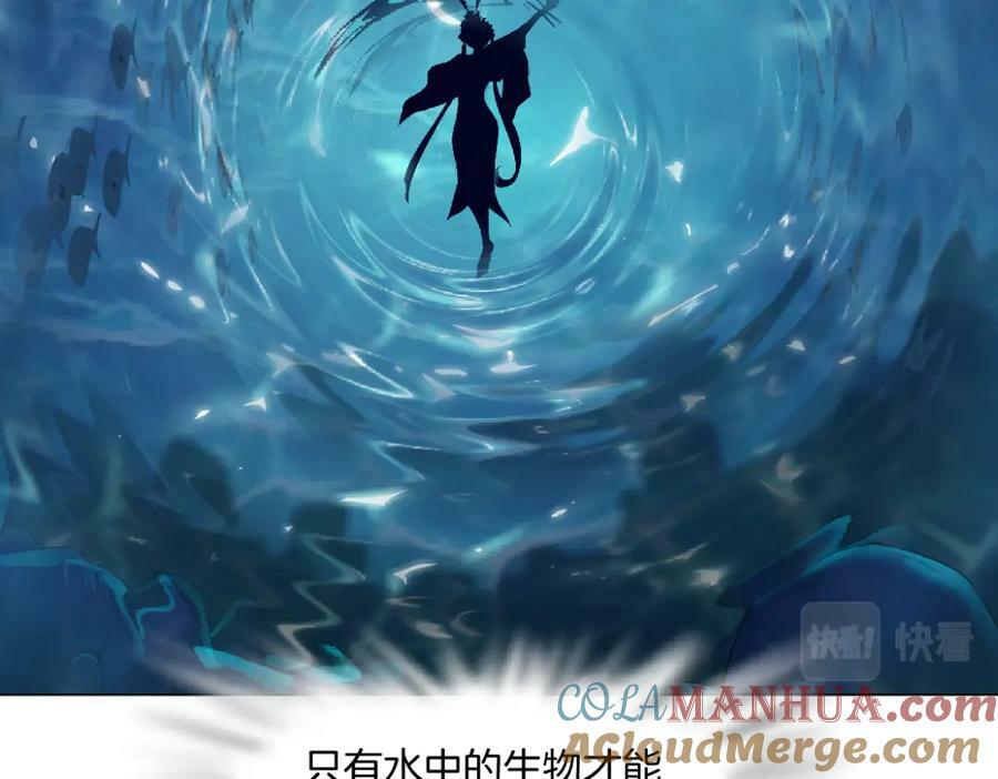 209【脑洞篇】到我怀里来！36