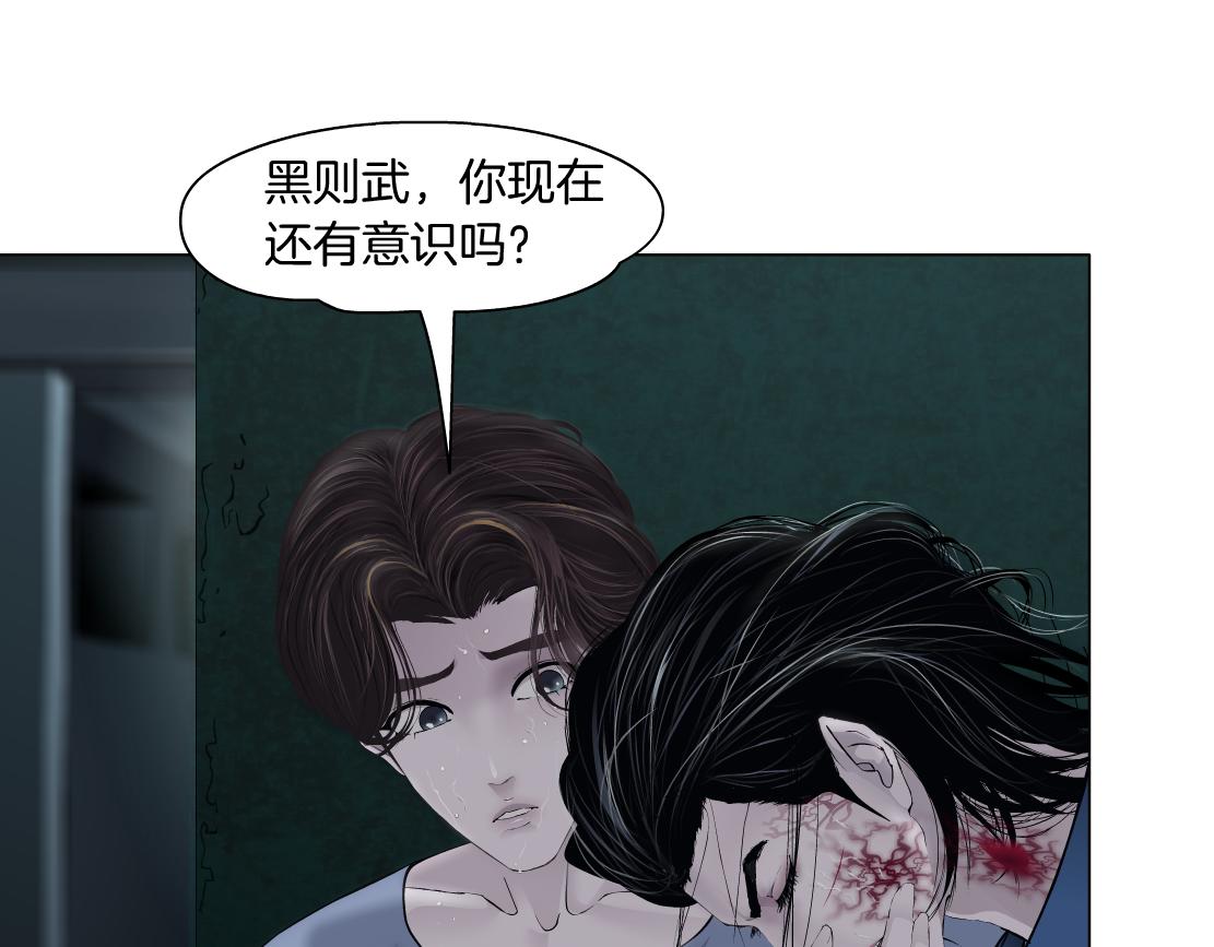 79【狂暴篇】有我在，你死不了13