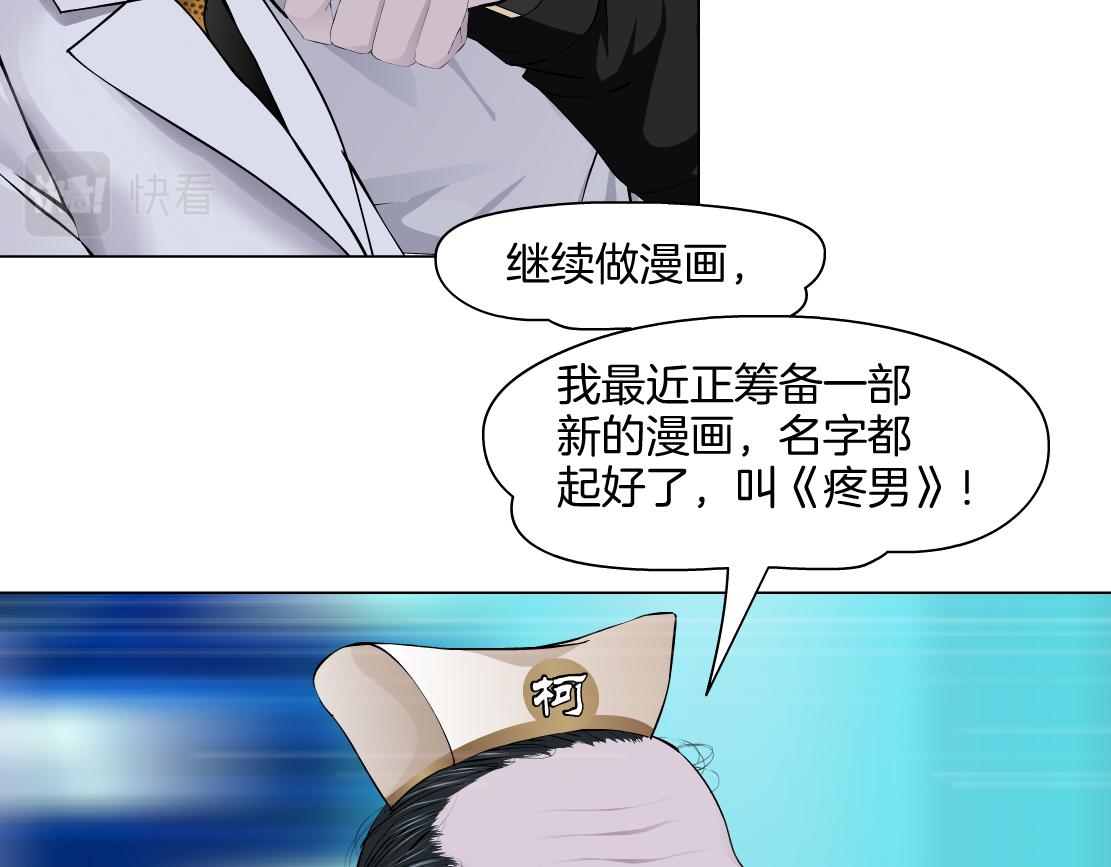 143【决战篇】太嚣张了！9