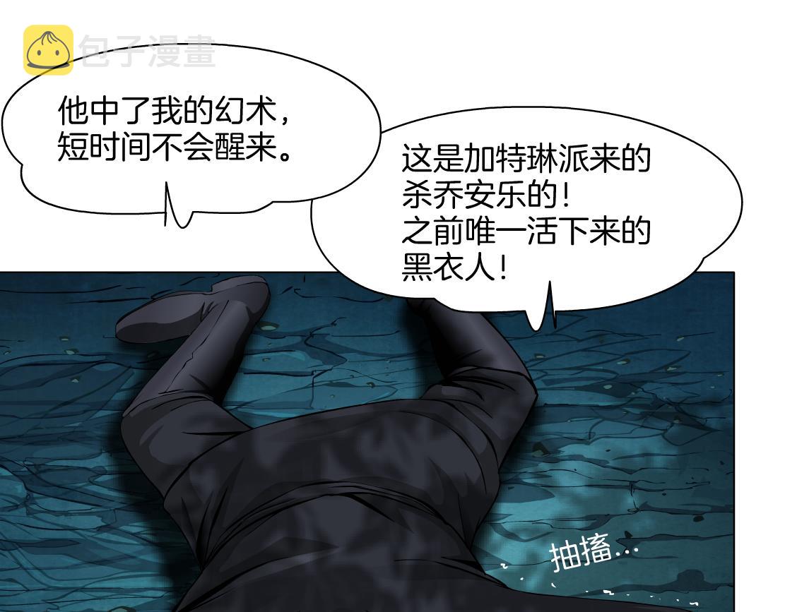153【决战篇】以毒攻毒48
