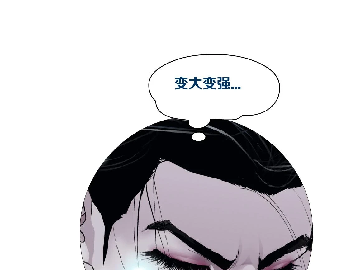 192【反叛篇】本软傻三年80